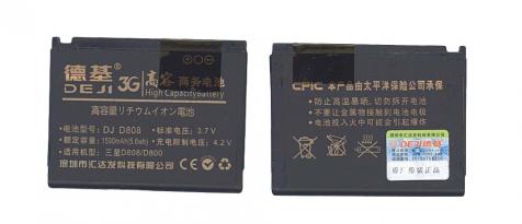 Аккумуляторная батарея для Samsung BST4048BE SGH-D800 3.7V Black 1500mAh 5.6Wh