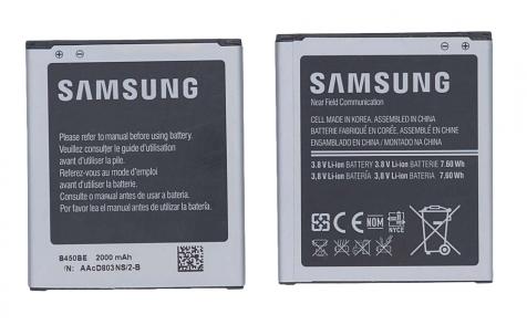 Аккумуляторная батарея для смартфона Samsung AAcD803 NS/2-B B450BE Galaxy S III Mini 3.8V Silver 2000mAh 7.60Wh