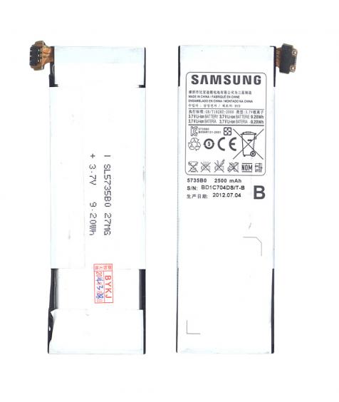Аккумуляторная батарея для смартфона Samsung 5735B0 3.7V White 2500mAh 9.2Wh