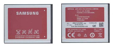 Аккумуляторная батарея для смартфона Samsung AB474350BU SGH-G810 3.7V Silver 1200mAh 4.44Wh