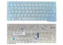 Купить Клавиатура для ноутбука Samsung (N140, N150, N145, N144, N148) White, RU
