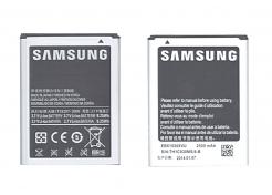 Купить Аккумуляторная батарея для смартфона Samsung EB615268VU Galaxy Note 1 N7000 3.7V Silver 2500mAh 9.25Wh